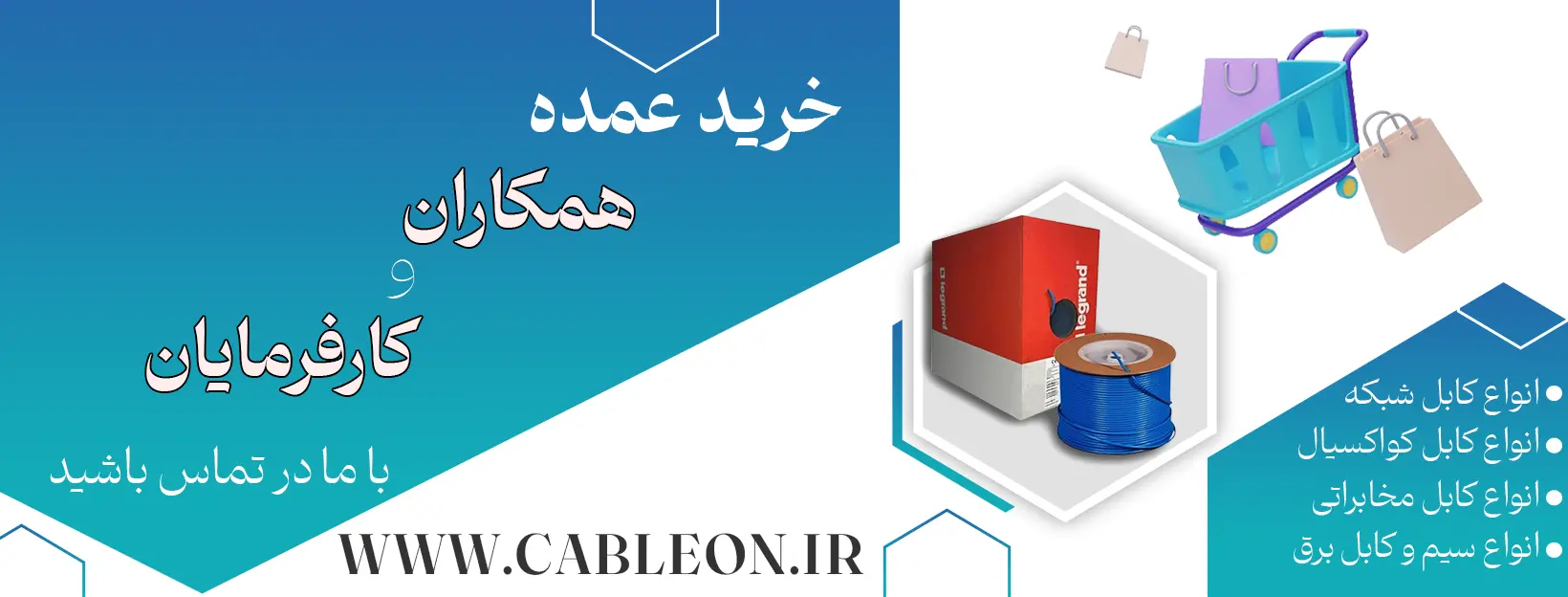 بنر استعلام قیمت