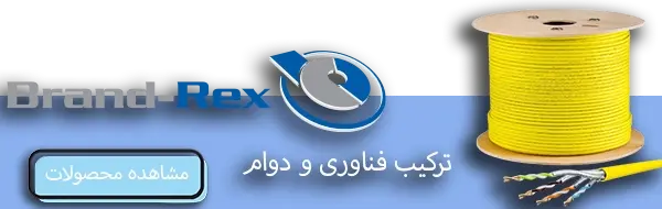 بنر برند رکس