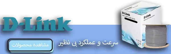 بنر دی لینک