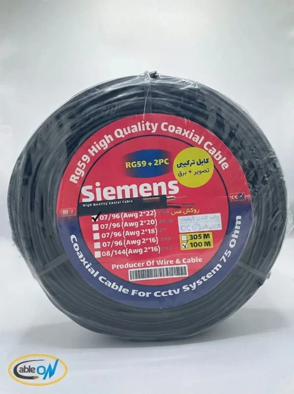 کابل کواکسیال ترکیبی روکش مس Rg59 07/96 (Awg 2*22) 100 متری