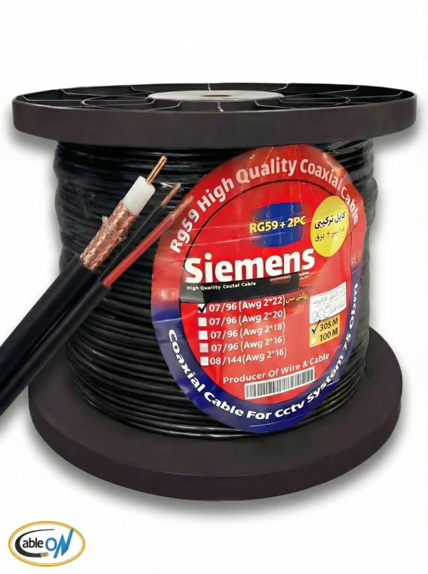 کابل کواکسیال ترکیبی روکش مس Rg59 07/96 (Awg 2*22)
